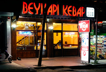 بييكابي كباب بييكابي كباب