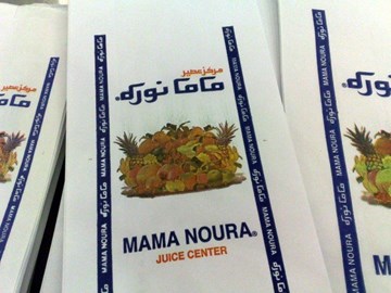 ماما نورة الروضة ماما نورة الروضة