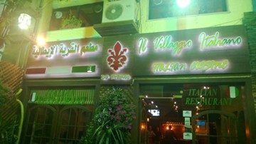 دي فرانكو دي فرانكو