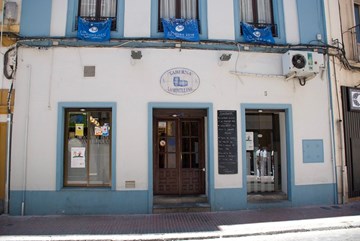 تابيرنا لا مونتيلانا تابيرنا لا مونتيلانا