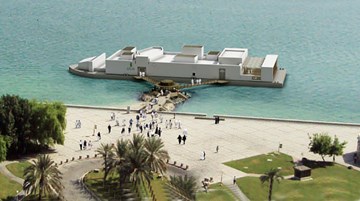 مركز مشيرب لإثراء المجتمع مركز مشيرب لإثراء المجتمع