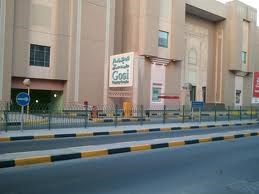 مجمع التأمينات التجاري مجمع التأمينات التجاري