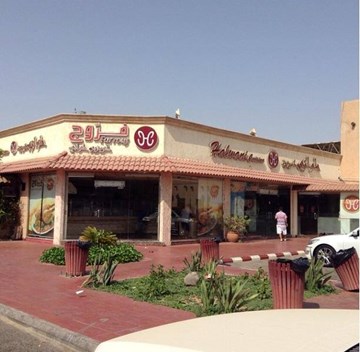 حلواني كويزين حلواني كويزين