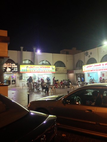 مشويات أبل مشويات أبل