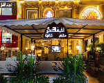 El Keshawi Restaurant - مطعم القيشاوي El Keshawi Restaurant - مطعم القيشاوي