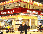 كويك بيتزا كويك بيتزا