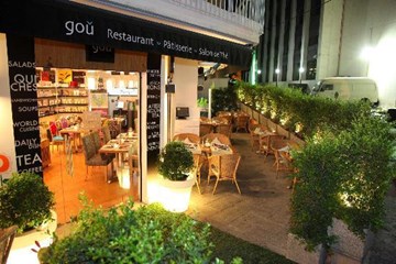 مطعم جي او يو مطعم جي او يو