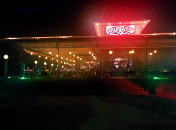 ليالي الحلمية ليالي الحلمية