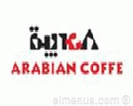 أرابيان كوفي أرابيان كوفي