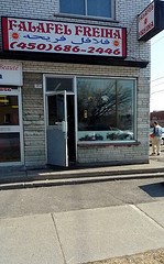 مطعم فلافل فريحة مطعم فلافل فريحة