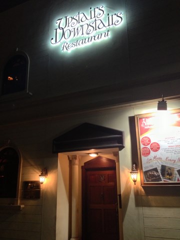 أب ستيرز داون ستيرز أب ستيرز داون ستيرز