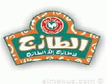 الطازج الطازج