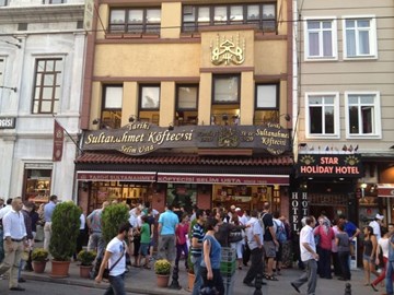 سولتنمنت كوفتيسي سولتنمنت كوفتيسي