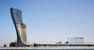 بوابة العاصمة بوابة العاصمة