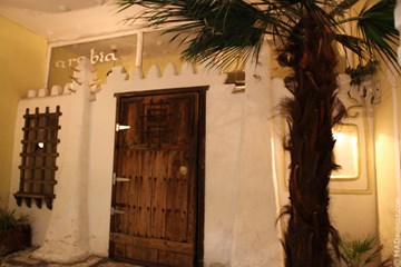 ﺍﻟﻌﺮﺑﻴﺔ ﺍﻟﻌﺮﺑﻴﺔ