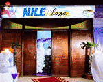 قاعه أفراح نيل بلازا قاعه أفراح نيل بلازا