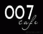 مطعم و كافيه 007 مطعم و كافيه 007