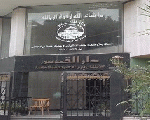 دار القدس لرعاية الايتام المعاقين