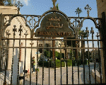 المتحف القبطي المتحف القبطي