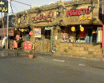 مطعم وكافية الركن الشامي