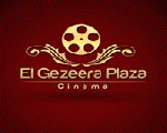 سينما الجزيرة بلازا