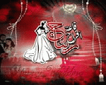 قاعة ريتاج