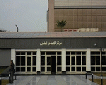 مركز الهناجر للفنون