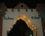 القرية النوبية