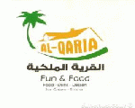 مطعم القرية الملكية