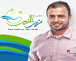 مشروع نهر الخير