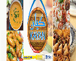 مطعم كيان KAYAN