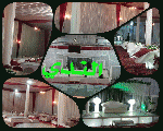 قاعه الندي