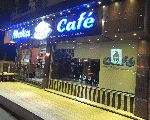 موكا كافيه