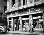 لينرت ولاندروك
