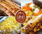 مطعم ابو على