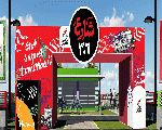 شارع 306 (الماظة)