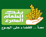 بنك الطعام المصري