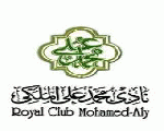 رويال كلوب محمد على