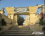 جزيرة المعادى