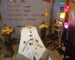 جولدن تاتش سبا