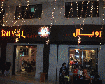 رويال كافيه