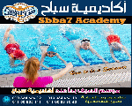 sbba7 Academy sbba7 Academy