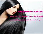 تاتش بيوتى سنتر.