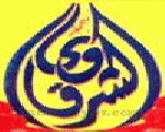 الشرقاوي