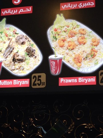 تشيني داربار