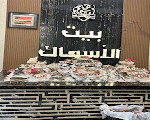 بيت الاسماك - baitelasmak.eg