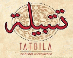 تتبيلة تتبيلة