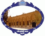 متحف المضبوطات الأثرية متحف المضبوطات الأثرية