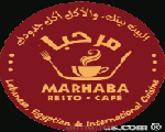 مطعم و كافية مرحبا مطعم و كافية مرحبا