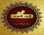 الريف السوري الريف السوري